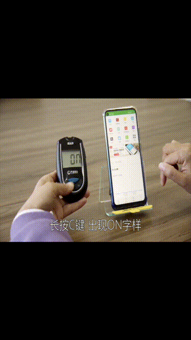 EZ-8血糖仪配网视频。。