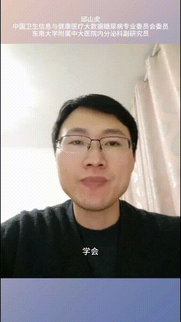 专家讲解：在室内，糖友要如何运动？
讲者： 邱山虎 东南大学附属中大医院内分泌科副研究员 中国卫生信息与健康医疗大数据学会糖尿病专业委员会委员
欢迎各位糖友留言讲述疫情期间的控糖烦恼，请专家答疑解惑。
&nbsp;
讲解内容：
非常高兴在这个特殊的时期内，与大家相见，帮助大家解答一些糖尿病运动相关的问题。
在新型冠状病毒期间，因疫情防控需要，广大糖友面临的一个核心问题就是，不能像往常一样外出进行一些活动；而更多的时间需要待在家中。归纳起来，就是大家的运动量明显减少，久坐时间明显增加。而因为这样的生活方式改变，许多糖友的血糖会出现升高。
那么在这个特殊的时期内，我们该如何面对这样的困境呢，即我们该如何做好室内运动？谈起运动，我们需要记住两个原则：1.任何形式的运动总比不运动好！2.运动不应该过度强调运动强度，运动安全和运动可行性是最重要的！
室内运动，我们可以做些有氧训练。有跑步机的糖友，可以在跑步机上慢走或慢跑；没有跑步机的糖友，可以在客厅多走一些回合。 当然，抗阻训练相较于有氧训练，因为空间原因，可能更加合适。这类运动，大家可以考虑做一些仰卧起坐、俯卧撑、弹力带等。除此以外，各位糖友还可以借助互联网技术，进行线上运动，或者下载一些运动App，如康兮运动、GetWell等，选取适合自己的运动方式。当然，说了这么多，各位糖友，千万不要忽略做家务，如拖地、擦地板、烧菜等活动，所产生的运动益处。但这类运动却最容易被大家忽视，因为多数人觉得这样的低或中等强度的运动，可能不能产生显著的降糖效应。在此，我给大家做些纠正，这样的活动，其实从长远角度考虑，运动的依从性会非常好。同时其产生的好处，也不一定会亚于目前指南推荐的中高强度运动。
最后，祝大家生活愉快，服从党中央安排和工作部署，携手战胜疫情！