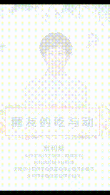 疫情期间管理饮食与运动。