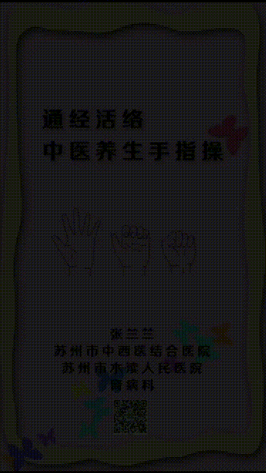 动动手指，生活更美好