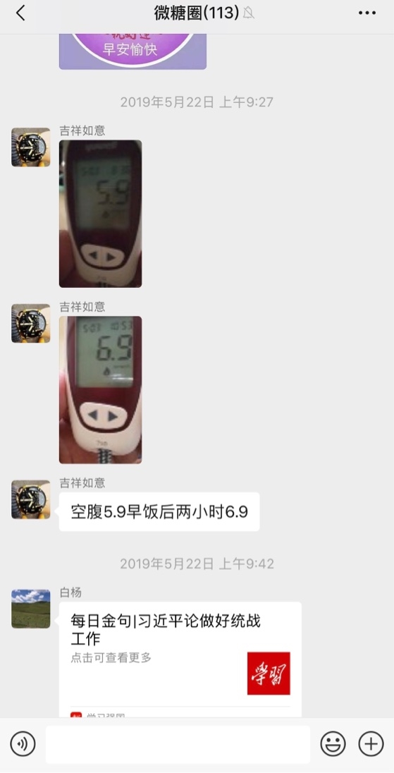 科学的管理方式可以大大提高科室出院患者的管理效率，谢谢华益公司带来科室需要的工具。