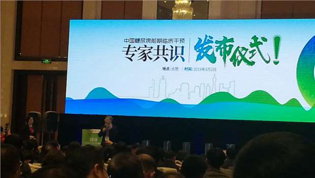 第七营养健康素养300问之010:糖前期的后果严重吗？如何治疗？

JAMA发布中国糖尿病最新流行趋势：“近4成中国成人是糖尿病前期”，我国的大庆研究证实：3年后，66%的IGT（糖耐量减低)患者变为糖尿病，10年后，93%的IGT患者转变为糖尿病，可见，糖尿病前期必须得早治疗早干预。

空腹血糖受损（IFG)也是从正常到糖尿病的一个过渡阶段，这个阶段如果注意饮食和运动疗法，血糖有可能逐渐变为正常。否则也会快速发展成为糖尿病。

糖耐量低减和空腹血糖受损者约有1/3在几年后发展成糖尿病，有1/3维持不变，另外1/3转为正常，但时间越长危险越大。因此，这些人除经常检查外并且要积极预防。