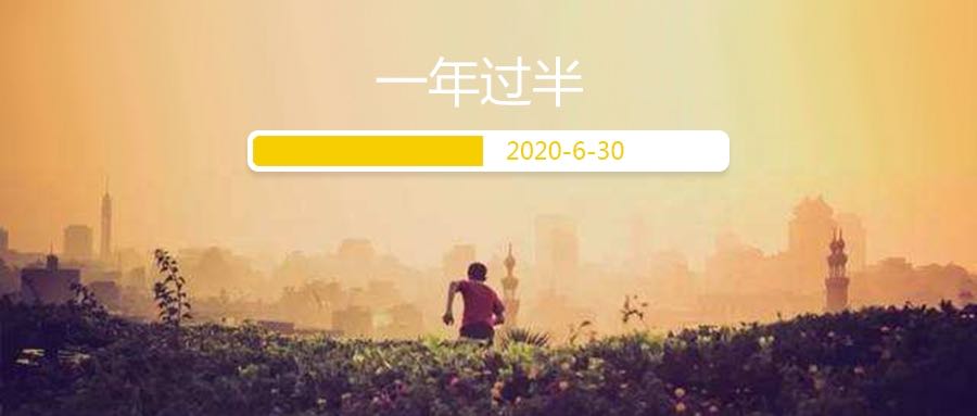 2020控糖上半场已过，今天就进入本年的下半场，对于2020上半年的突如其来的疫情开局，广大糖友在控糖与生活节奏上，或多或少会受到影响，那对于即将到来的下半年，糖友该如何制定控糖计划？华益糖管家在这给大家一些建议。

糖友们已经熟知，得了糖尿病不可怕，可怕的是一系列并发症，严格控制自身血糖，是降低并发症的最好手段。

但对于不同年龄、病情的人群，应该参考不同的控糖目标，我们根据《中国 2 型糖尿病防治指南》为参照，列出2 型糖尿病患者控
制目标。

血糖及综合指标：

注意在2017版指南中，血压的控制由之前版本的140/80 mmHg 降至 130/80 mmHg。

糖化血红蛋白：

糖化血红蛋白指标是糖尿病的黄金指标，在此建议您每隔3个月去医院做一次糖化的检测，检测一下近几个月的控糖水平，以此来调整饮食、用药等控糖方法。

血压：

1. 目标：高压&amp;lt;130，低压&amp;lt;80 mmHg：老年或伴严重冠心病的糖尿病患者，可采取相对宽松的降压目标值；

2.如果血压高压超过120，低压超过80 mmHg，那么有必要启动生活方式干预 ；

3. 当血压超过 140/90 mmHg 者，可考虑开始药物降压治疗。如果是超高压患者，≥ 160/100 mmHg 或者高于目标值 20/10 mmHg
应立即启动药物治疗，并可以采取联合治疗 ；

老年糖尿病患者血糖控制目标：

首先对于老年糖尿病患者，要注意的是：低血糖比高血糖风险更大，老年患者对低血糖感知能力差，易发生无症状性低血糖，甚至可在无明显低血糖先兆情况下陷入昏迷状态，所以称低血糖为老年糖尿病患者的梦中杀手并不为过。

而且大多老年糖尿病患者本身已患有心脑血管病变，低血糖极易诱发心绞痛、心肌梗死或脑卒中等严重危机生命的急症。

此外，即便轻微的低血糖症状也可能引起患者跌倒、骨折等，导致患者卧床并增加感染机会，增加心理和家庭经济负担。

所以，老年糖尿病患者的血糖控制目标应根据个体化差异并建议相对宽松，包括对预期寿命、获益程度、治疗风险、对治疗的承受
能力和医疗条件等的综合评估，并不可盲目追求降糖导致低血糖或者忽高忽低的不稳定情况。

治疗方案需简单易行，药物选择也要充分考虑患者脏器功能程度，在避免发生低血糖事件，注重生活质量前提下，制定更适宜的血
糖控制目标。

大家也可参照2013 年中国老年学学会老年医学会发布的《老年糖尿病诊疗措施专家共识》，内有不同人群的控制特点。


明天又是新的周期，制定好我们的目标，继续前行，华益糖管家在控糖路上陪伴各位糖友。

天行健，君子以自强不息，控血糖，糖友以坚持不懈。


参考文献：
ADA2010/2016 糖尿病诊疗指南
《中国 2 型糖尿病防治指南 2017/2013 版》
《中国成人 2 型糖尿病糖化血红蛋白控制目标的专家共识》
《老年糖尿病诊疗措施专家共识》


*提醒：本文内容为健康知识科普，不作为具体的诊疗建议使用，仅供参考。