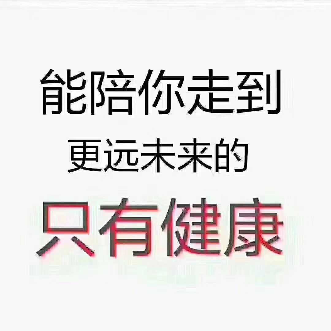 其实真的很简单，一句话：
你有糖尿病，我有产品，坚持调理，不用吃药。一个月二三百元，商城下单，快递包邮！
